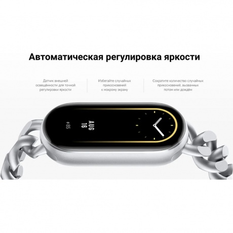 Умные часы Xiaomi Smart Band 9 (BHR8340GL) Glacier Silver - фото 18