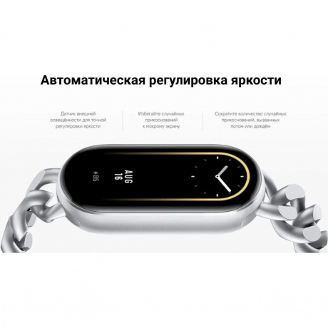 Умные часы Xiaomi Smart Band 9 (BHR8340GL) Glacier Silver - фото 19