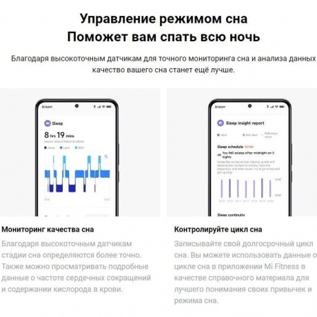 Умные часы Xiaomi Smart Band 9 (BHR8340GL) Glacier Silver - фото 24