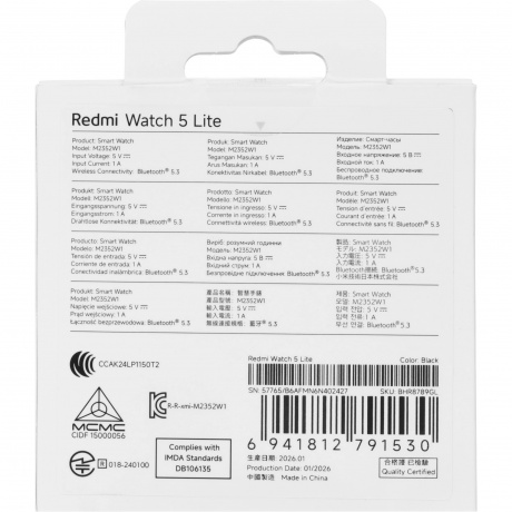Умные часы Xiaomi Redmi Watch 5 Lite (BHR8789GL) Black - фото 15