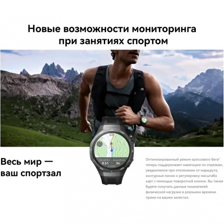 Умные часы Huawei Watch GT 5 Pro (55020DGG) Titan - фото 13