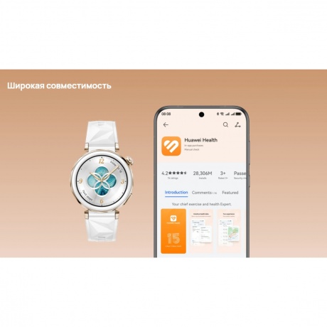 Умные часы Huawei Watch GT 5 Pro (55020DGG) Titan - фото 15