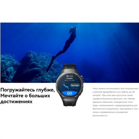 Умные часы Huawei Watch GT 5 Pro (55020DGG) Titan - фото 16