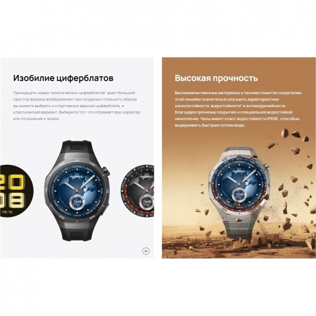 Умные часы Huawei Watch GT 5 Pro (55020DGG) Titan - фото 17