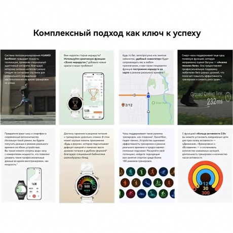 Умные часы Huawei Watch GT 5 Pro (55020DGG) Titan - фото 18