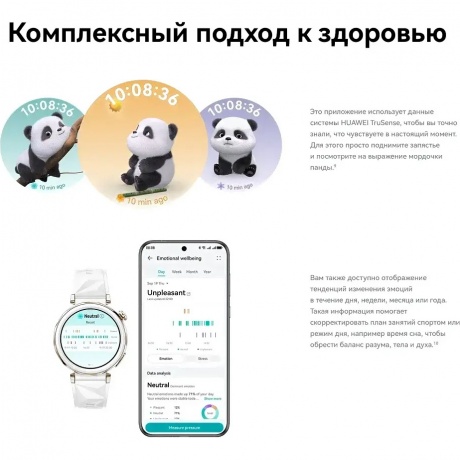 Умные часы Huawei Watch GT 5 Pro (55020DGG) Titan - фото 20
