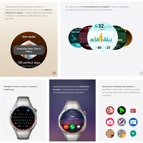 Умные часы Huawei Watch GT 5 Pro (55020DGG) Titan - фото 23