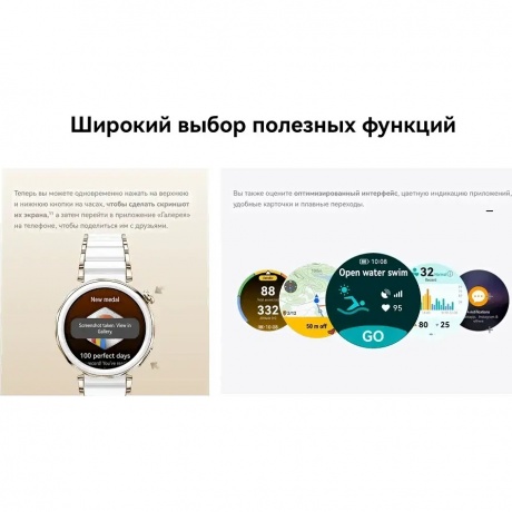 Умные часы Huawei Watch GT 5 Pro (55020DGG) Titan - фото 24