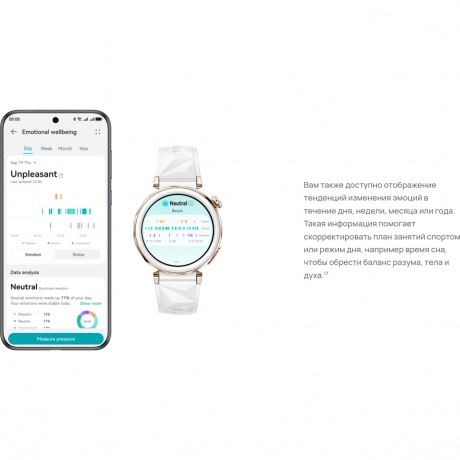 Умные часы Huawei Watch GT 5 Pro (55020DGG) Titan - фото 29