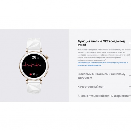 Умные часы Huawei Watch GT 5 Pro (55020DGG) Titan - фото 30