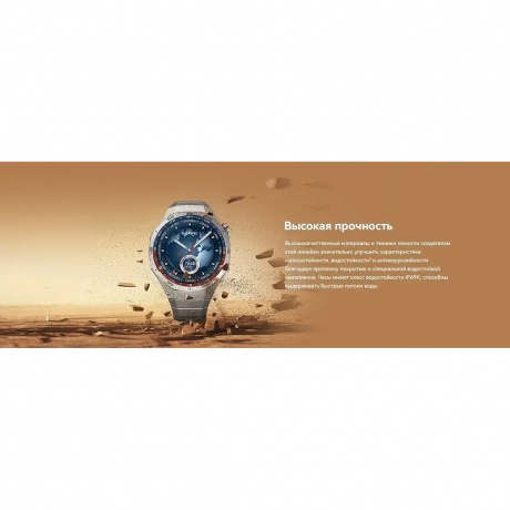 Умные часы Huawei Watch GT 5 Pro (55020DGG) Titan - фото 4