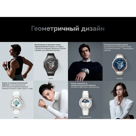 Умные часы Huawei Watch GT 5 Pro (55020DGG) Titan - фото 5