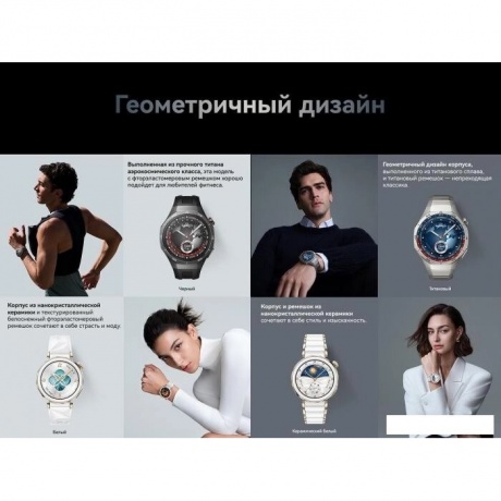 Умные часы Huawei Watch GT 5 Pro (55020DGH) Black - фото 12