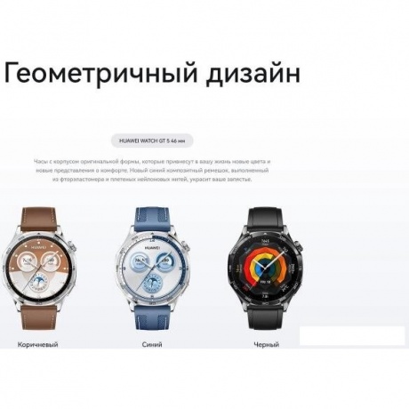 Умные часы Huawei Watch GT 5 Pro (55020DGH) Black - фото 9