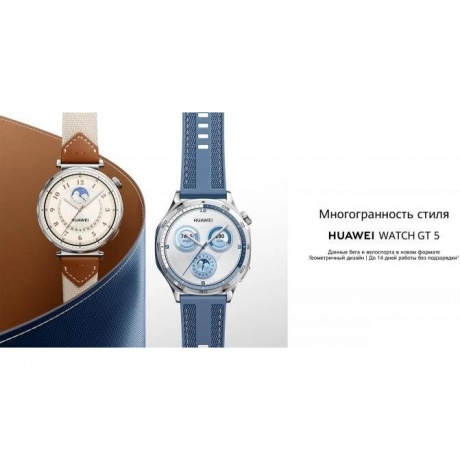 Умные часы Huawei Watch GT 5 Pro (55020DGH) Black - фото 10