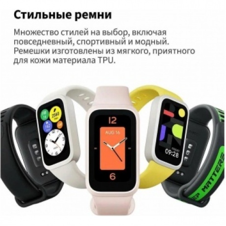 Умные часы Xiaomi Smart Band 9 Active Pink BHR9917GL - фото 4