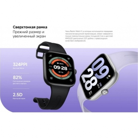 Умные часы Xiaomi Redmi Watch 5 (BHR9381GL) Silver Gray - фото 11