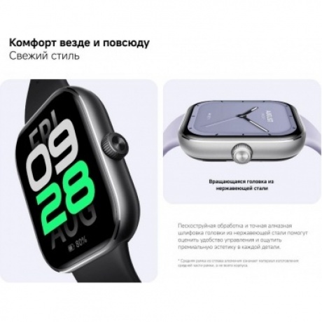 Умные часы Xiaomi Redmi Watch 5 (BHR9381GL) Silver Gray - фото 13