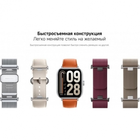 Умные часы Xiaomi Redmi Watch 5 (BHR9381GL) Silver Gray - фото 14