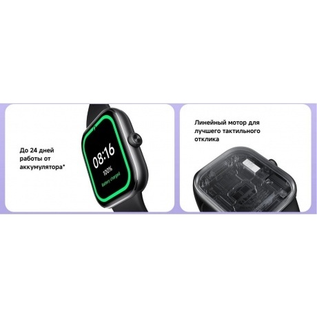 Умные часы Xiaomi Redmi Watch 5 (BHR9381GL) Silver Gray - фото 9
