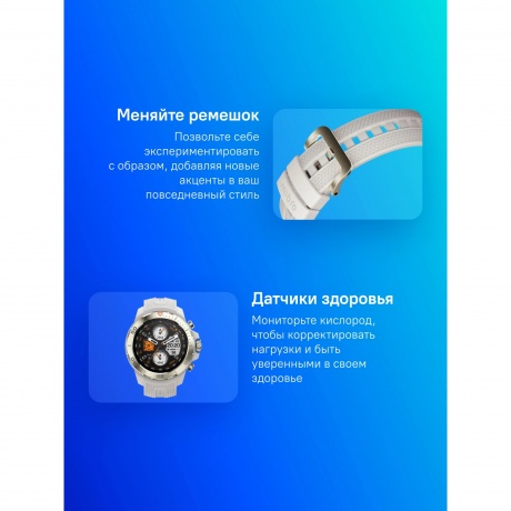 Умные часы Mibro GS Explorer Desert White - фото 5