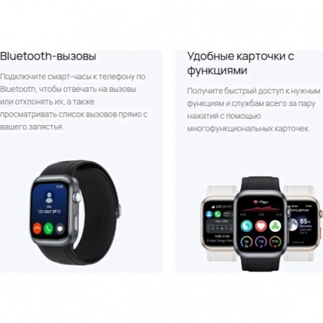 Умные часы HUAWEI Watch D 2 (55020DAE) Black - фото 11