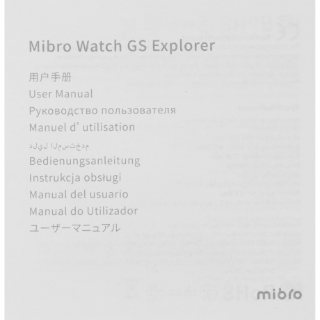 Умные часы Mibro GS Explorer Jungle Green - фото 13