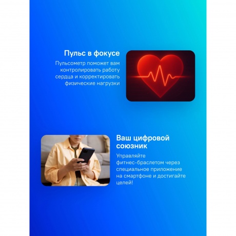 Фитнес браслет Huawei Band 10 (55020FCP) Black - фото 5