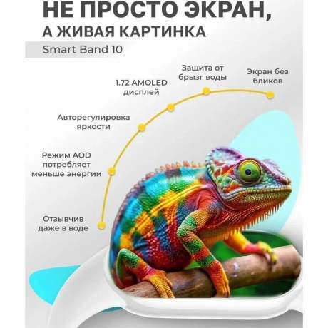 Умные часы Xiaomi Smart Band 10 (BHR07PSGL) Glacier Silver - фото 24
