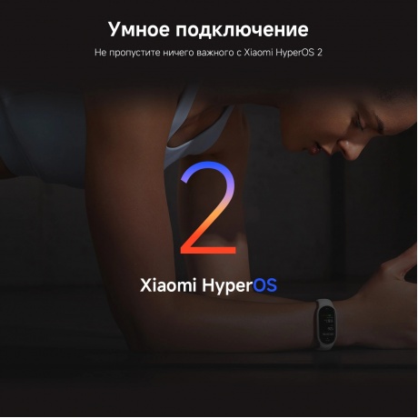 Умные часы Xiaomi Smart Band 10 (BHR9999GL) Mystic Rose - фото 17