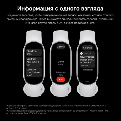 Умные часы Xiaomi Smart Band 10 (BHR9999GL) Mystic Rose - фото 19