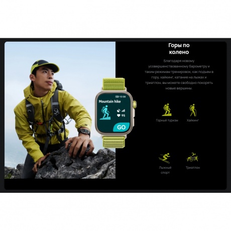 Умные часы Huawei Watch FIT 4 (55020FAH) Pro Blue - фото 17