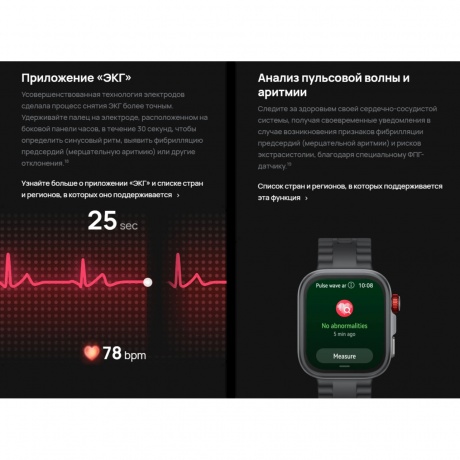 Умные часы Huawei Watch FIT 4 (55020FAH) Pro Blue - фото 22