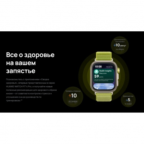 Умные часы Huawei Watch FIT 4 (55020FAH) Pro Blue - фото 26
