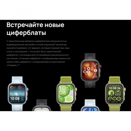 Умные часы Huawei Watch FIT 4 (55020FAH) Pro Blue - фото 29