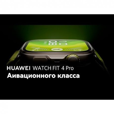 Умные часы Huawei Watch FIT 4 (55020FAH) Pro Blue - фото 5