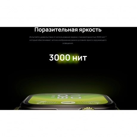 Умные часы Huawei Watch FIT 4 (55020FAH) Pro Blue - фото 10