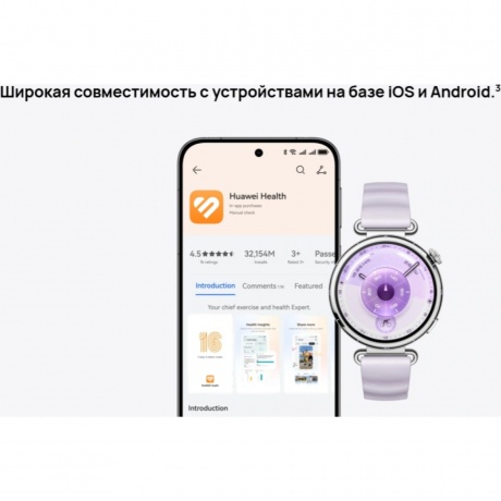 Умные часы Huawei Watch GT 6 (55020FWF) Black - фото 8