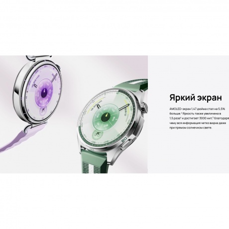 Умные часы Huawei Watch GT 6 (55020FVX)  Brown - фото 12