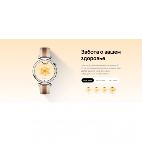 Умные часы Huawei Watch GT 6 (55020FWD) Green - фото 25