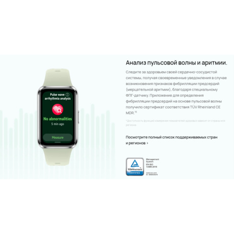 Band 11 Green Alum Case - фото 23