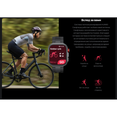 Watch FIT 4 Pro Black Elast - фото 12