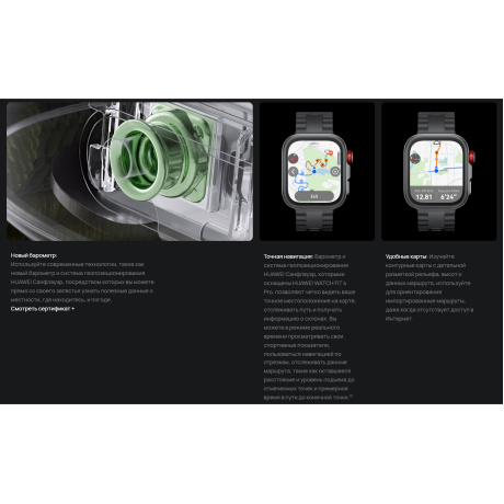 Watch FIT 4 Pro Black Elast - фото 9