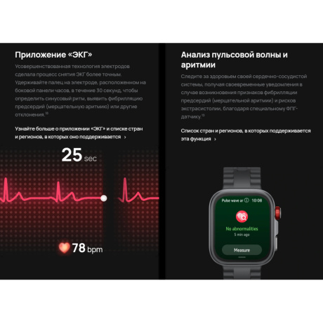 Watch FIT 4 Pro Green Nylon - фото 16