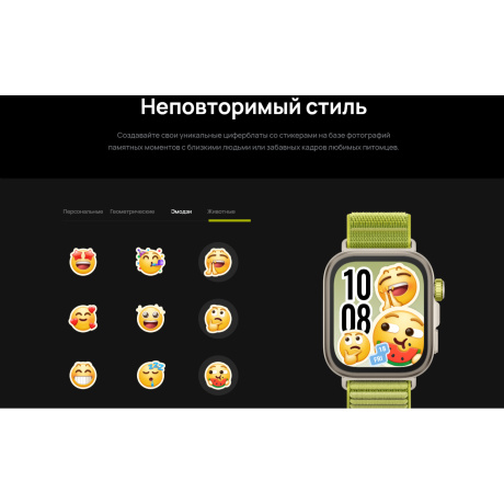 Watch FIT 4 Pro Green Nylon - фото 19
