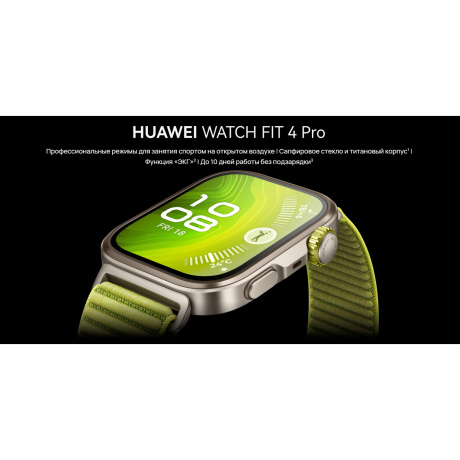Watch FIT 4 Pro Green Nylon - фото 5