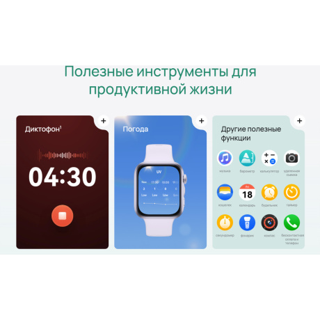 WATCH FIT 5 green - фото 18