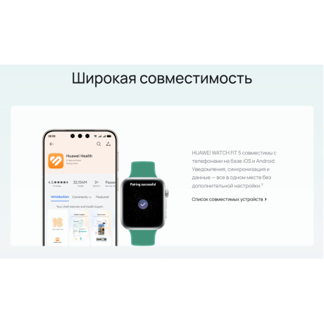 WATCH FIT 5 green - фото 20