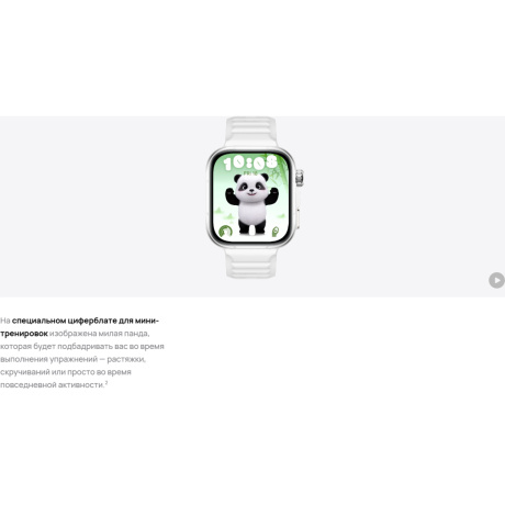 WATCH FIT 5 Pro - фото 20
