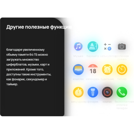 WATCH FIT 5 Pro - фото 37